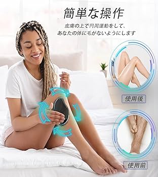 Amazon | Anwineke 【2025最新デザイン】脱毛器 無痛 擦るだけ